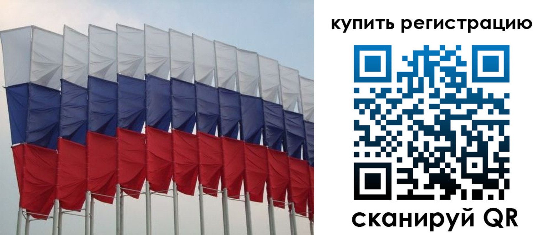 прописка от собственника в Новокузнецке